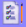 Configurar tipos de inventario.png
